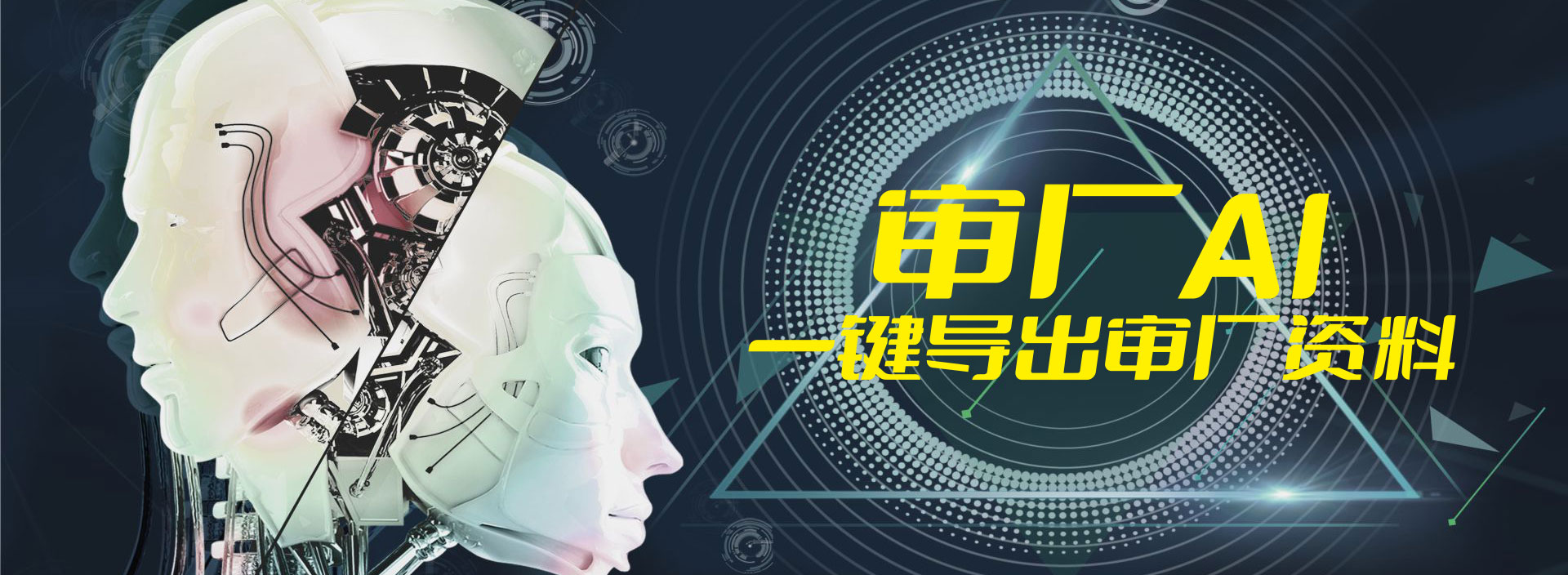 審廠AI，一鍵導(dǎo)出所有消防產(chǎn)品認(rèn)證所需資料